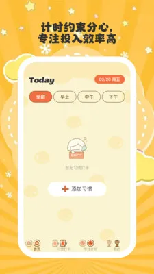 ����ʱ��(�������ɹ���)v1.0.6 �ٷ������ͼ0