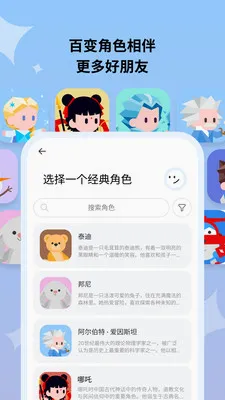 Haivivi(������߼ҳ���)v1.9.0 ��Ѱ��ͼ3