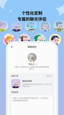 Haivivi(������߼ҳ���)v1.9.0 ��Ѱ��ͼ1