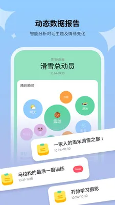 Haivivi(������߼ҳ���)v1.9.0 ��Ѱ��ͼ0