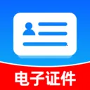 ��������֤�ܼ������ֻ���