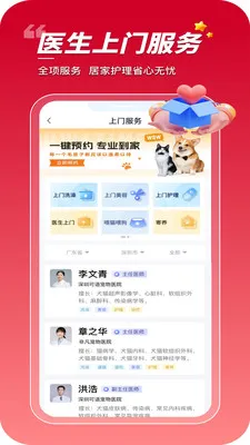 ���ڳ���2026���°汾v1.0.0.24 ��׿���ͼ1