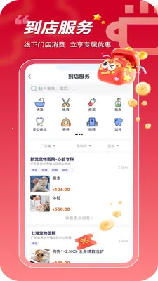 ���ڳ���2026���°汾v1.0.0.24 ��׿���ͼ0