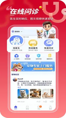���ڳ���2026���°汾v1.0.0.24 ��׿���ͼ2