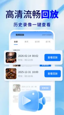 �ֻ�Զ�̼�ذ��ı���׿���ֻ���v2.0.02.00A �ֻ����ͼ1