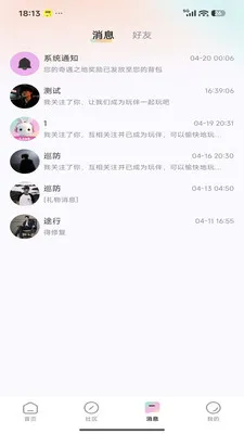 Link����(��������ƽ̨)v1.0.3 �ٷ������ͼ3
