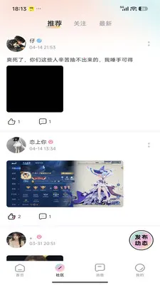 Link����(��������ƽ̨)v1.0.3 �ٷ������ͼ2