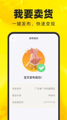 ��������ת��ƽ̨2026���°汾v1.0.0 �ٷ������ͼ1