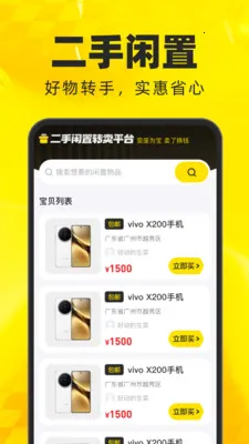 ��������ת��ƽ̨2026���°汾v1.0.0 �ٷ������ͼ2