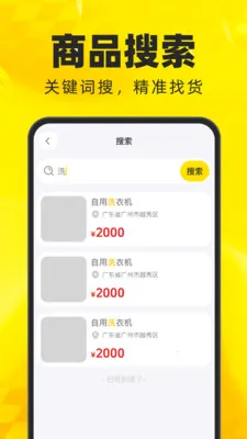 ��������ת��ƽ̨2026���°汾v1.0.0 �ٷ������ͼ0