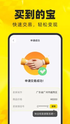 ��������ת��ƽ̨2026���°汾v1.0.0 �ٷ������ͼ3