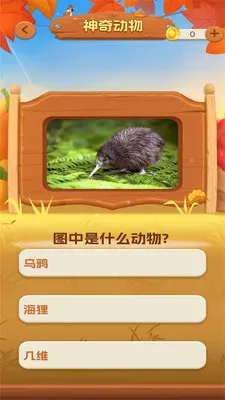 һ���ͻ������ֻ���v1.0.3 ��׿���ͼ1
