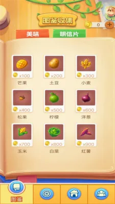 һ���ͻ������ֻ���v1.0.3 ��׿���ͼ0