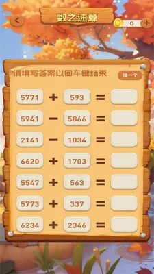 һ���ͻ������ֻ���v1.0.3 ��׿���ͼ2