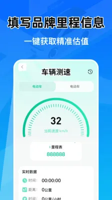 �Ǽݳ���Ͷ������2026�ٷ����°汾v1.0.0 ��Ѱ��ͼ2