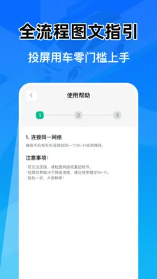 �Ǽݳ���Ͷ������2026�ٷ����°汾v1.0.0 ��Ѱ��ͼ3