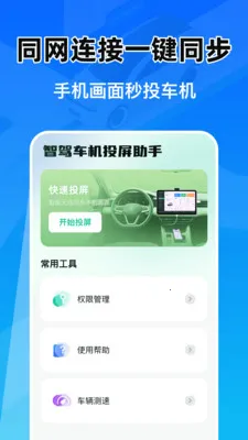�Ǽݳ���Ͷ������2026�ٷ����°汾v1.0.0 ��Ѱ��ͼ1