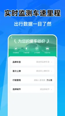 �Ǽݳ���Ͷ������2026�ٷ����°汾v1.0.0 ��Ѱ��ͼ0