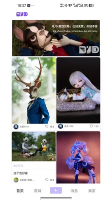 BJD��Ȧ���׽���ƽ̨(BJD��������ƽ̨)v1.0.41 �ٷ������ͼ0