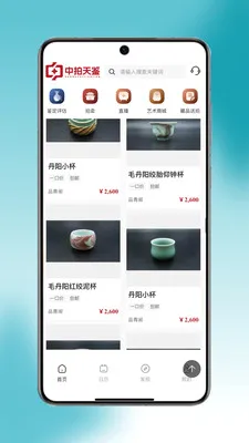 ���������׿���ֻ���v1.0.14 ��Ѱ��ͼ3