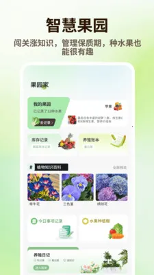 ̩����Ʒ2026���°汾v1.0.4 ��׿���ͼ0