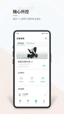 ��������(�����������ٿ�)v1.0.2 ��׿���ͼ1