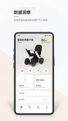 ��������(�����������ٿ�)v1.0.2 ��׿���ͼ2