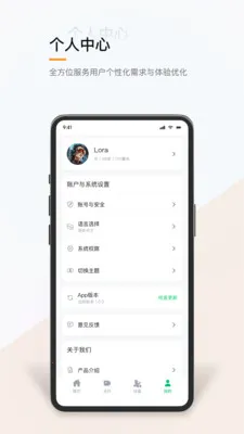 ��������(�����������ٿ�)v1.0.2 ��׿���ͼ3