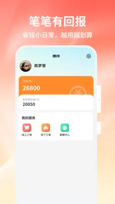 ����(��ѡ����ƽ̨)v1.0.0 ��Ѱ��ͼ3