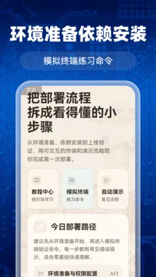 AI agent��ϺС��(������ѧϰ����)v1.0.0 �ֻ����ͼ0