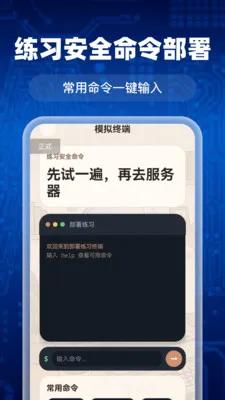 AI agent��ϺС��(������ѧϰ����)v1.0.0 �ֻ����ͼ3