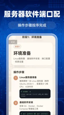 AI agent��ϺС��(������ѧϰ����)v1.0.0 �ֻ����ͼ2