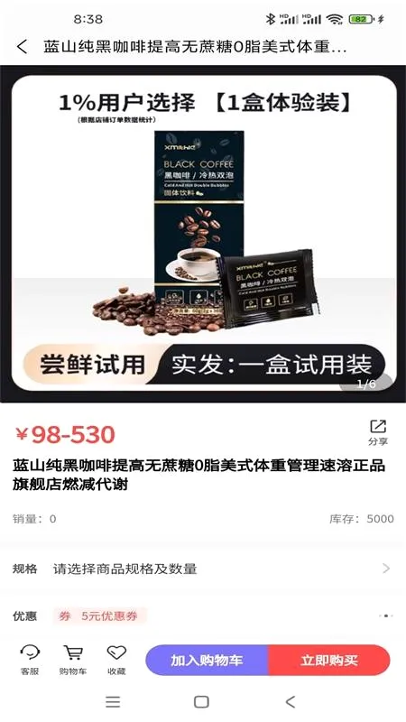 ʥ����������2026�ٷ����°汾v3741 ��׿���ͼ0