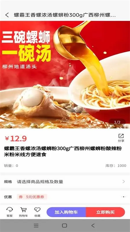 ʥ����������2026�ٷ����°汾v3741 ��׿���ͼ1