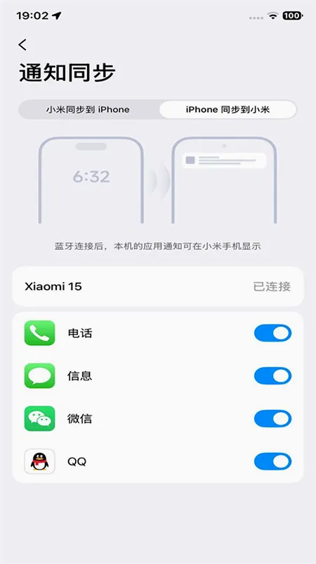 С���豸����2026���°汾v17.1.3.1.2602042107-global ��׿���ͼ0