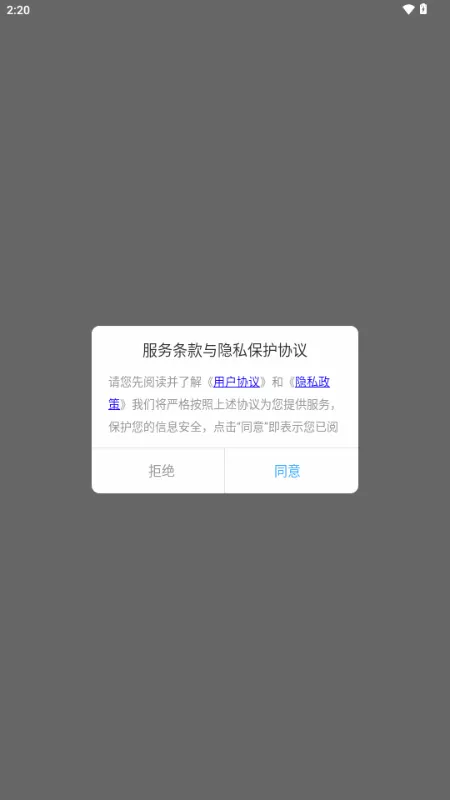 ����������������(��ѧ��������)v1.2 ��׿���ͼ0