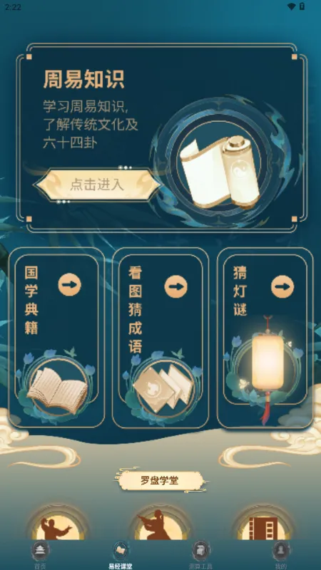 ����������������(��ѧ��������)v1.2 ��׿���ͼ3