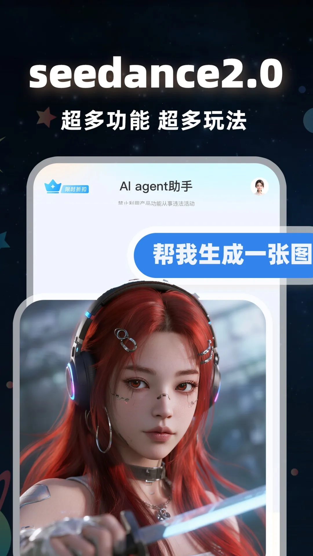 ����ai��Ƶ(AI��Ƶ��������)v1.0.4 ��׿���ͼ1