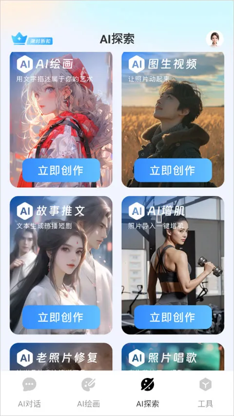 可梦ai视频(AI视频创作工具) 可梦ai视频(AI视频创作工具)