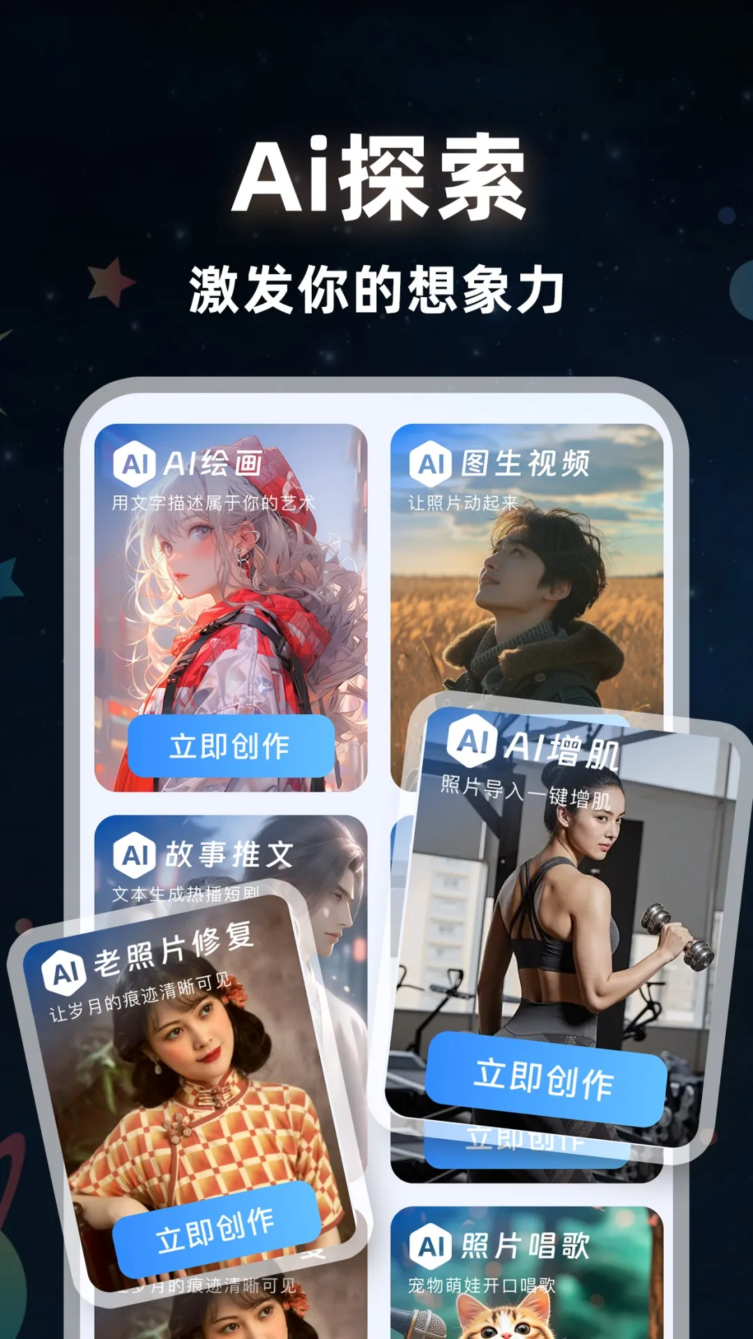 ����ai��Ƶ(AI��Ƶ��������)v1.0.4 ��׿���ͼ0