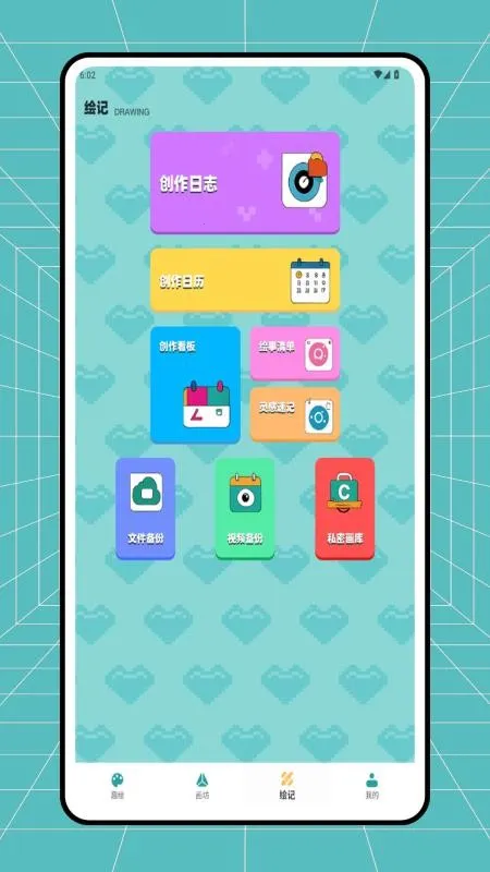 ƴ��ͼֽ����(ƴ������APP)v1.0.3 �ٷ������ͼ0