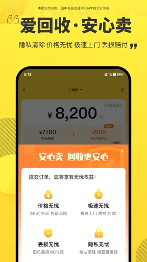 ������ȫ�°�2026���°汾v7.44.0 �ٷ������ͼ2