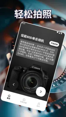 ����������������ֻ���v1.2 �ٷ������ͼ3