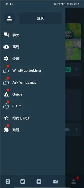 Windy��ɫ����2026���°汾v1.05 ��׿���ͼ3