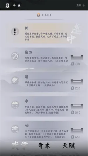 燕云跑酷自制版最新手机版 燕云跑酷自制版最新手机版