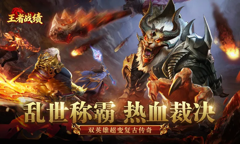 ����ս��С����(��������Ϸ)v2.1.1 �ֻ����ͼ2