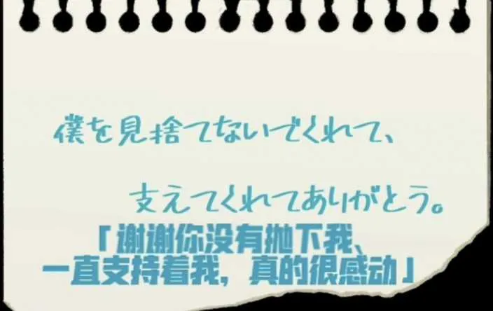 野草恋爱(乙女恋爱游戏) 野草恋爱(乙女恋爱游戏)