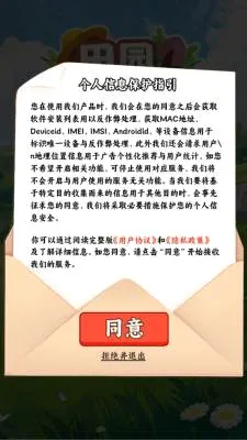 田园休闲时光2026官方最新版本 田园休闲时光2026官方最新版本