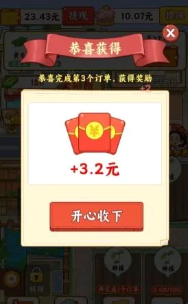 田园休闲时光2026官方最新版本 田园休闲时光2026官方最新版本