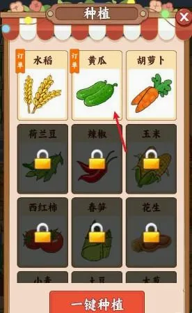 田园休闲时光